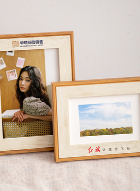 相框摆台5 6 7寸8寸10寸A4寸可定制logo挂墙画框加洗照片像框简约