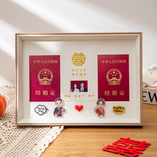 结婚证相框创意摆台结婚周年纪念摆件婚姻登记照框证件照领证照片