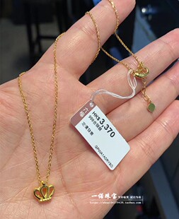 999足金黄金公主皇冠一体套链黄金项链皇冠 香港六福珠宝专柜正品