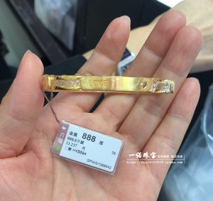 香港六福珠宝专柜正品999.9足金黄金镂空爱心LOVE黄金手镯