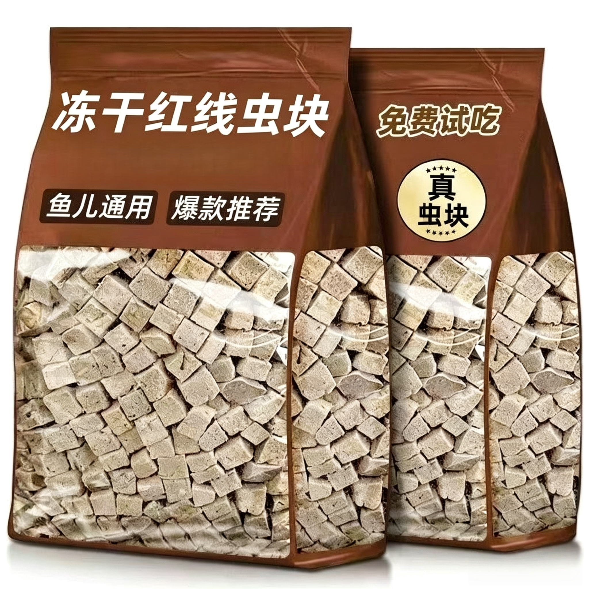 冻干红线虫粘贴鱼食观赏鱼饲料
