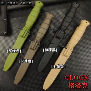 户外刀鞘外贸GLOCK格洛克781战术露营防身刀套水果刀鞘荒野求生刀
