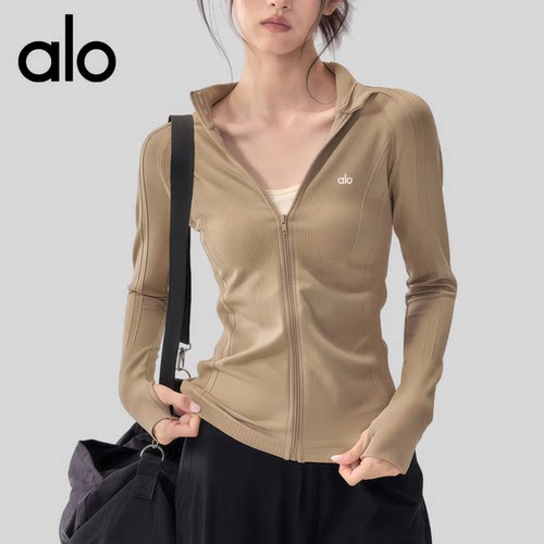 AIo无缝瑜伽服外套立领修身显瘦普拉提长袖秋冬新款运动上衣
