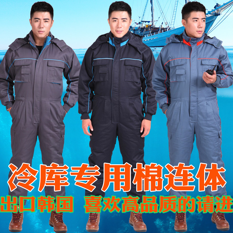 高档冬季棉连体工作服加棉加厚多兜冷库专用出海捕鱼防寒夜钓包邮