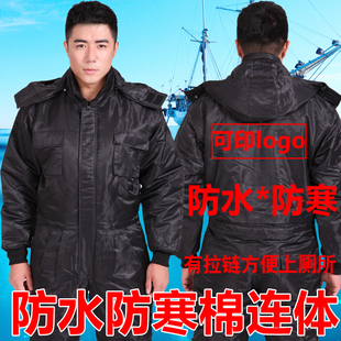 防水棉连体工作服冬季加棉加厚多兜冷库专用出海捕鱼防寒夜钓包邮