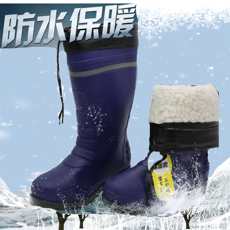 겨울 장화 장화 벨벳 두꺼워 면 방수 남성용 워터 슈즈 하이 워터 부츠 따뜻한 미끄럼 방지 노동 보호 고무 신발