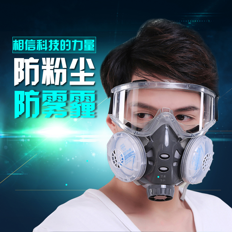 安爽利308防尘面具换过滤棉工业防粉尘硅胶打磨煤矿防尘面具包邮