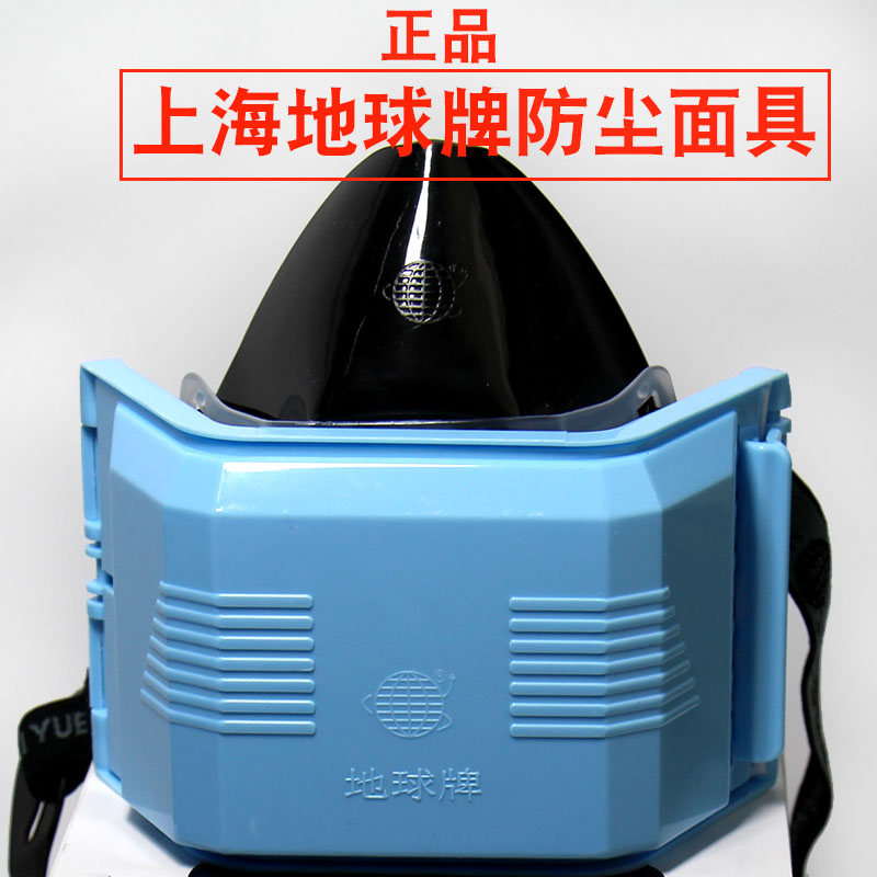 防尘面具地球3100长条滤棉