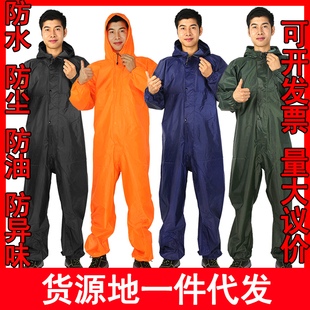 连体防护服防水防尘工作服养殖连帽防岩棉防玻璃丝防臭透气打药