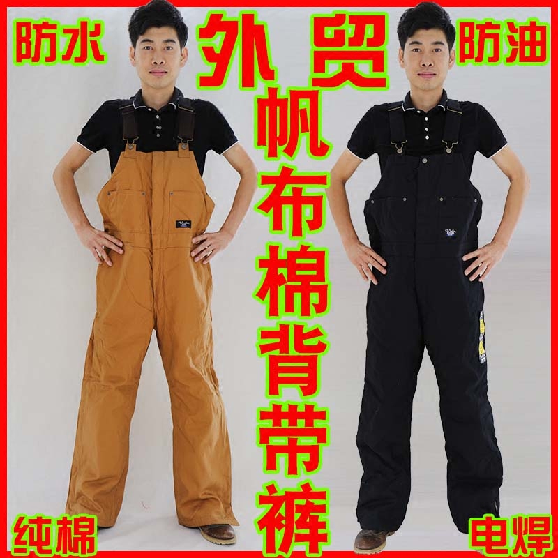 冬季冷库加厚保暖棉裤特价包邮