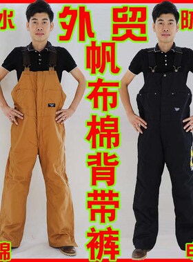 冬季冷库加厚保暖棉裤特价包邮