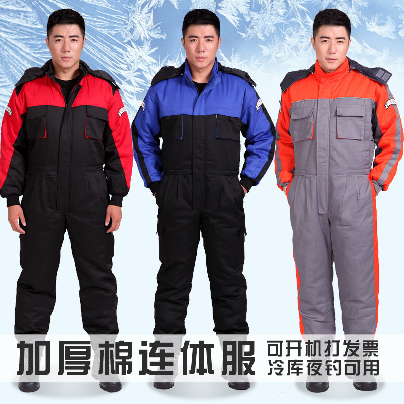 冬季棉连体工作服棉袄棉衣加厚多兜冷库高档捕鱼防寒夜钓服装包邮