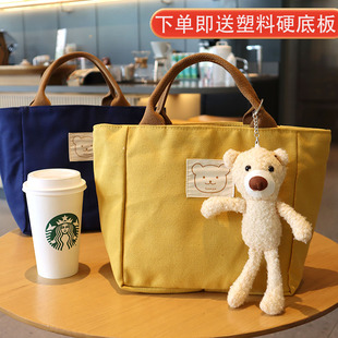 日系水桶型大容量托特帆布包简约百搭外出手提便当餐盒包妈咪包