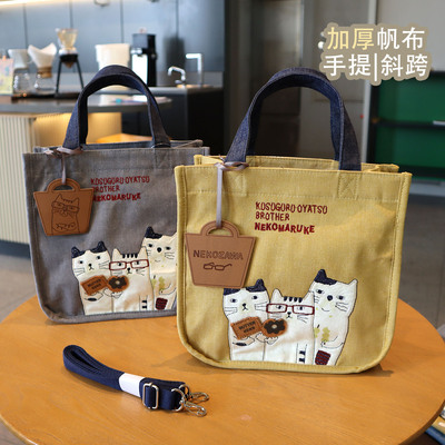 日系帆布手提袋斜挎包便当包