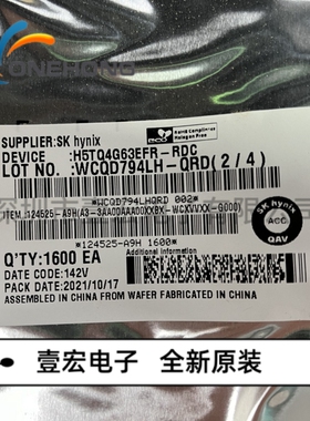 H5TQ4G63EFR-RDC 价格当天为准 存储器 全新原装正品 封装FBGA-96