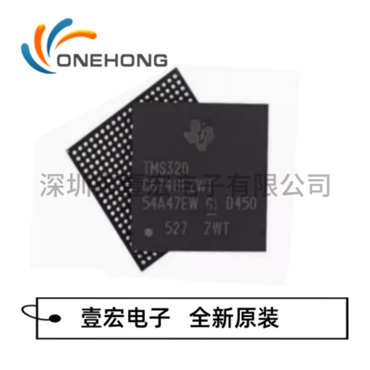 TMS320C6748EZWT4 DSP数字信号处理器 封装NFBGA-361 壹宏电子
