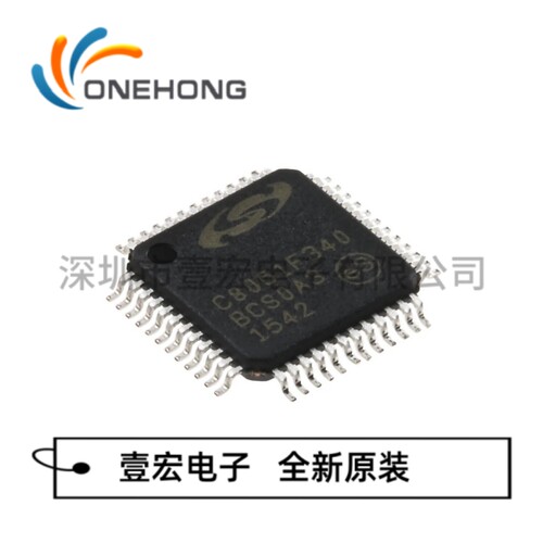 C8051F340-GQR 价格当天为准 MCU单片机 全新原装 封装TQFP-48