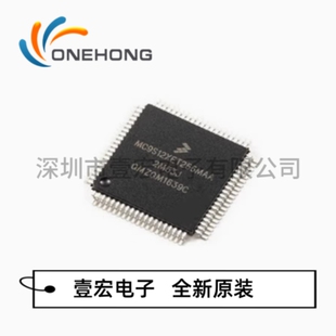 MC9S12XET256MAA MCU单片机 封装QFP-80 全新原装正品 壹宏电子
