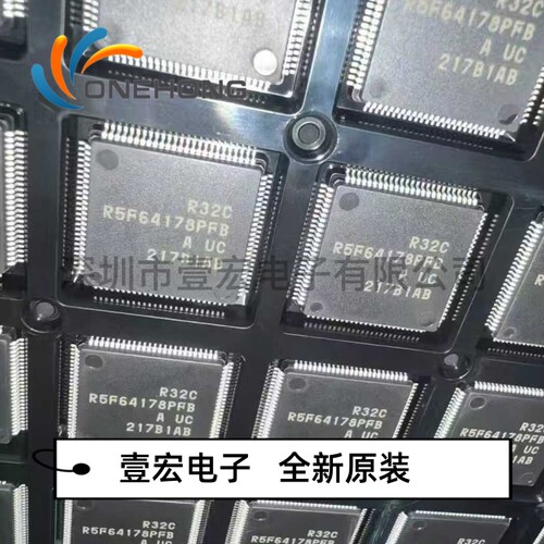 R5F64178PFB 价格当天为准 MCU单片机 全新原装正品 封装LQFP-100