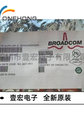 BCM5325EKQMG 价格当天为准 以太网收发器 全新原装 封装QFP-128