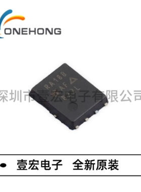 SIRA18BDP-T1-GE3 价格当天为准 场效应管 全新原装 封装PPAKSO-8