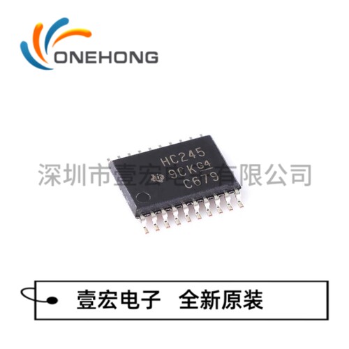 SN74HC245PWR 价格当天为准 收发器 全新原装 封装TSSOP-20
