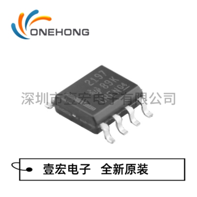 ONEHONG全新原装正品 OPA2197IDR 精密运算放大器 封装SOIC-8
