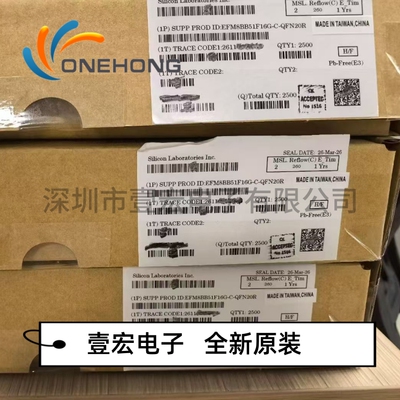 EFM8BB51F16G-C-QFN20R 价格当天为准 MCU单片机 原装 封装QFN-20
