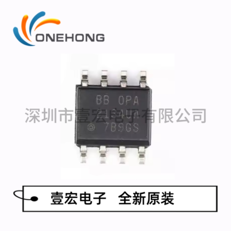 ONEHONG全新原装正品 OPA2134UA/2K5 音频功率放大器 封装SOIC-8