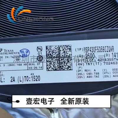 ONEHONG全新原装正品 MSP430F5359IZQWR MCU单片机 封装BGA-113