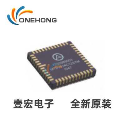 ONEHONG全新原装正品 MT9V034C12STM 图像传感器 封装LCC-48
