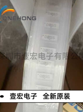 ONEHONG全新原装正品 AH104N2450D1-T 天线 封装SMD
