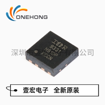 IRFHM9331TRPBF 价格当天为准 场效应管 全新原装 封装PQFN-8