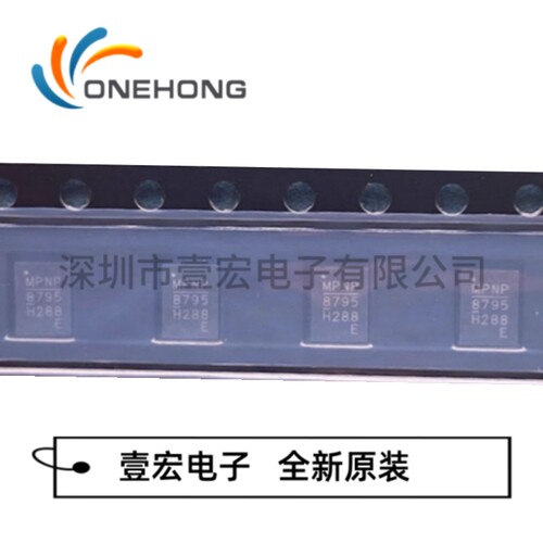MP8795HGLE-Z 价格当天为准 DC-DC电源芯片 全新原装 封装QFN-21
