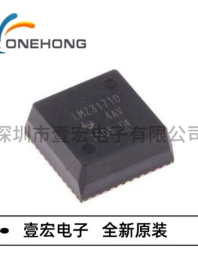 原装现货 LMZ31710RVQR T 31707 贴片B3QFN-42  电源模块 IC芯片