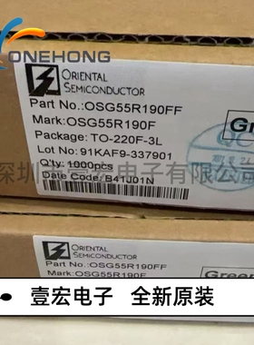 OSG55R190FF 价格当天为准 IGBT管 全新原装正品 封装TO-220F