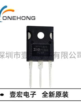 IRFP1405PBF 价格当天为准 场效应管 全新原装 封装TO-247AC-3