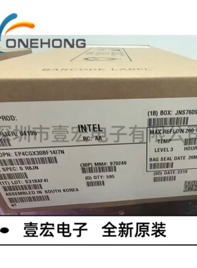 ONEHONG全新原装正品 EP4CGX30BF14I7N 可编程逻辑器件 FBGA-169