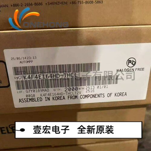 K4F4E164HD-THCL 价格当天为准 存储芯片 全新原装正品 封装BGA