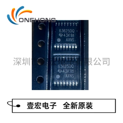 原装LM63625DQPWPRQ1 价格当天为准 开关稳压器 封装HTSSOP-16