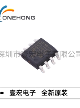MP3370GN-Z 价格当天为准 LED驱动器 全新原装 封装SOIC-8