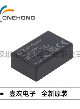 ONEHONG全新原装正品 JCE0612D24 DC-DC电源模块 封装DIP