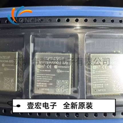 ONEHONG全新原装正品 ESP32-WROOM-32D-N16 WIFI模块 封装SMD
