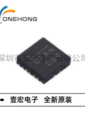 ONEHONG全新原装正品 MP8770GQ-Z DC-DC电源芯片 封装QFN-16
