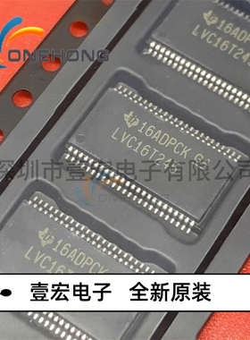ONEHONG全新原装正品 SN74LVC16T245DLR 电平移位器 封装SSOP-48