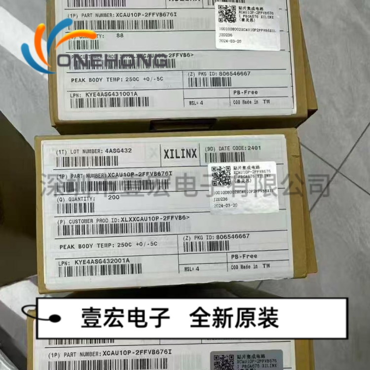 ONEHONG全新原装正品XCAU10P-2FFVB676I可编程逻辑器件 FCBGA-676