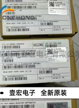 ONEHONG全新原装正品XCAU10P-2FFVB676I可编程逻辑器件 FCBGA-676
