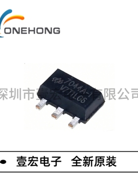ONEHONG全新原装正品 HT7044A-1 线性稳压器 封装SOT-89-3