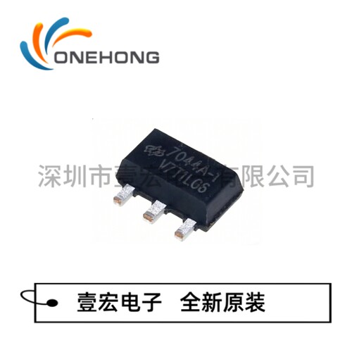 HT7044A-1 价格当天为准 线性稳压器 全新原装 封装SOT-89-3