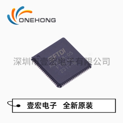 FT601Q-B-T 价格当天为准 USB转换芯片 全新原装 封装QFN-76